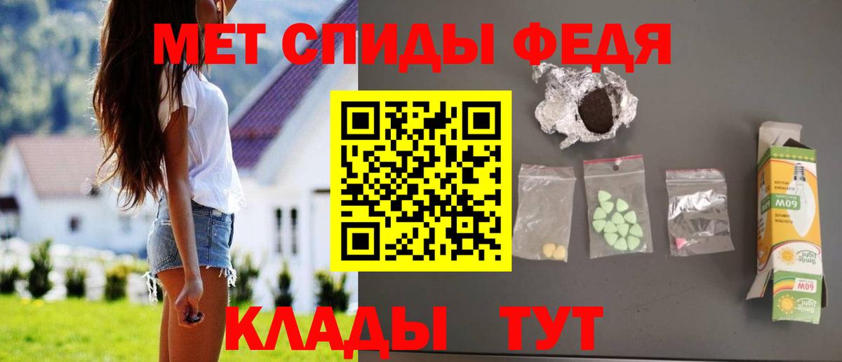 АМФЕТАМИН Premium  Вход с VPN  Амфетамин  Кыштым 