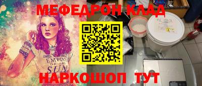 кокаин VHQ Коммунар