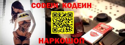 spice Комсомольск-на-Амуре