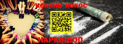 спайс Конаково