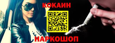 спайс Конаково