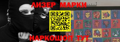 спайс Конаково