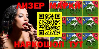 spice Комсомольск-на-Амуре