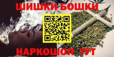 спайс Конаково