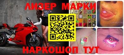 спайс Конаково