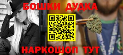 спайс Конаково