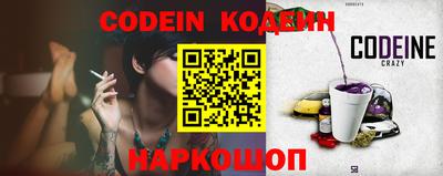 spice Комсомольск-на-Амуре