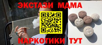 кокаин VHQ Коммунар