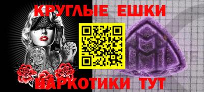 спайс Конаково