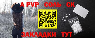 кокаин VHQ Коммунар