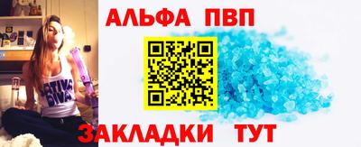 спайс Конаково