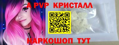 spice Комсомольск-на-Амуре