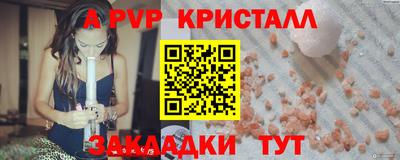 кокаин VHQ Коммунар