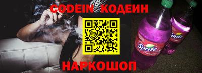 spice Комсомольск-на-Амуре