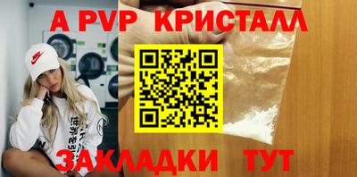 spice Комсомольск-на-Амуре