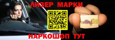 спайс Конаково