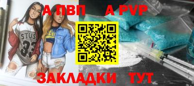 спайс Конаково