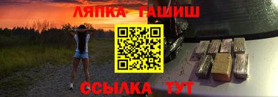 спайс Конаково