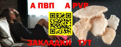 спайс Конаково