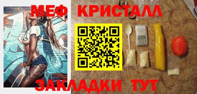 spice Комсомольск-на-Амуре