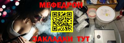 спайс Конаково
