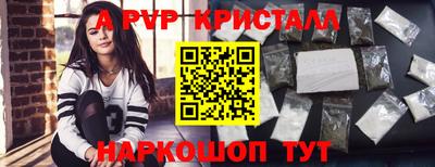 спайс Конаково