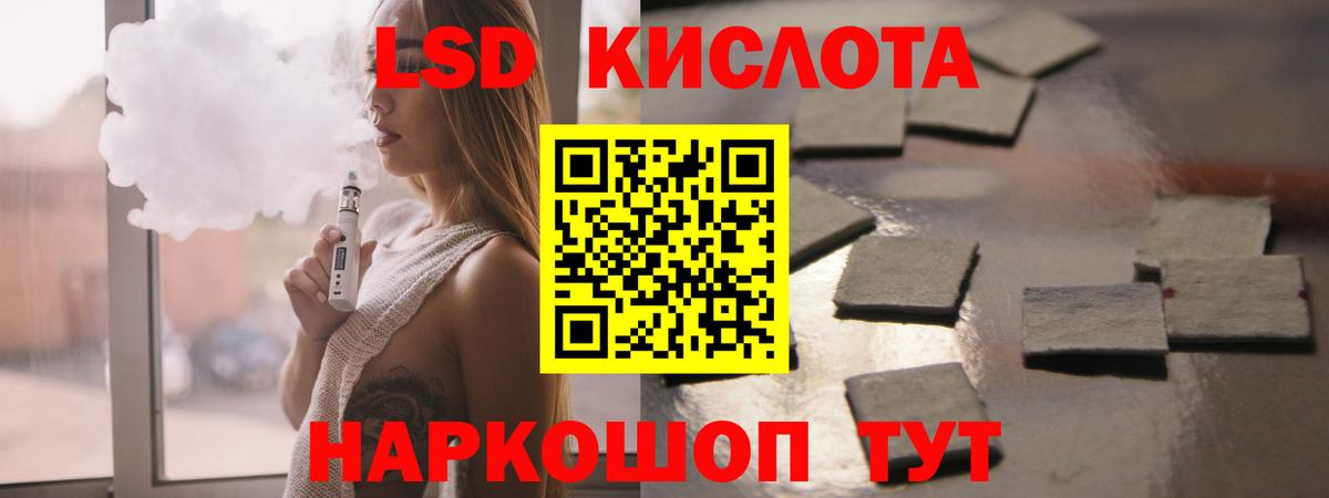 Кыштым  LSD-25 экстази ecstasy  kraken tor  Вход с VPN  LSD-25 экстази ecstasy 