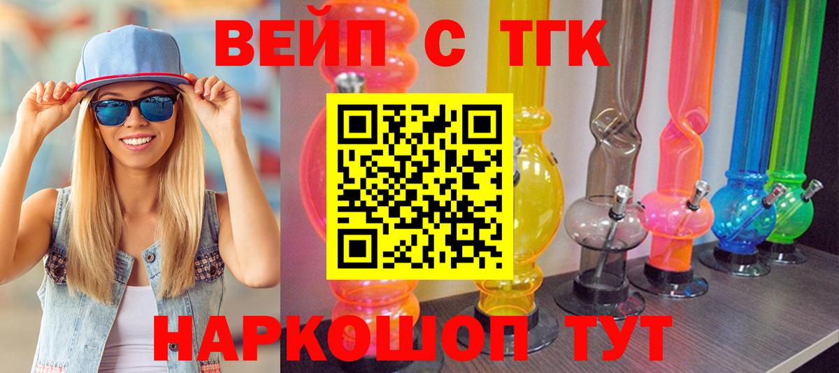 COCAIN  Кыштым  Вход с VPN  ГАШИШ  Меф МЯУ МЯУ кристаллы  Бошки Шишки  Alpha PVP СОЛЬ кристаллы 
