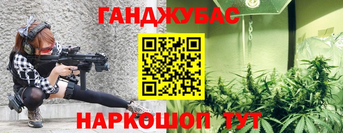 Кыштым  Бошки Шишки индика  Конопля THC 21%  Вход с VPN  МАРИХУАНА MAZAR 